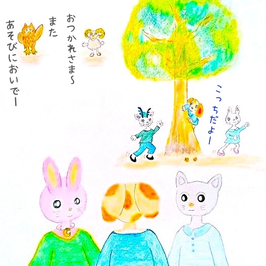 るふるん　
第９話　タイムカプセル
の１５ページ目