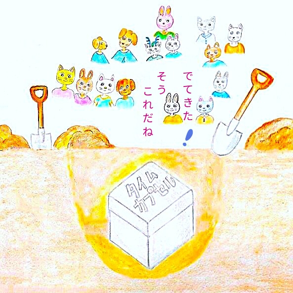 るふるん　
第９話　タイムカプセル
の１２ページ目