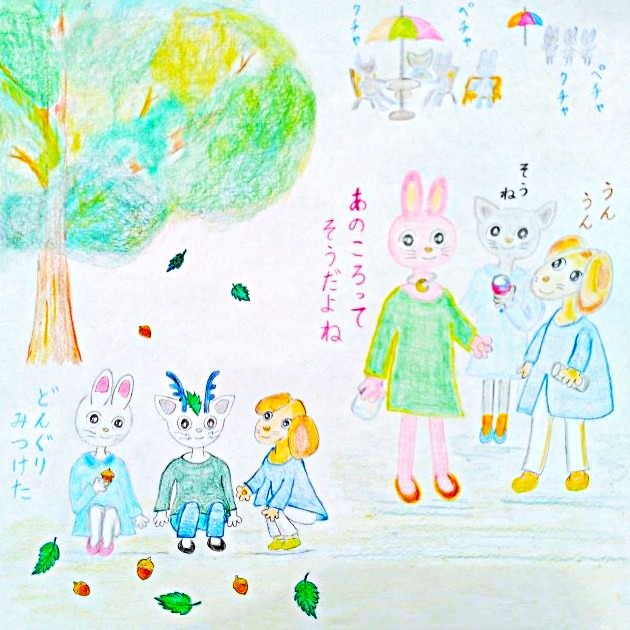 るふるん　
第９話　タイムカプセル
の１４ページ目