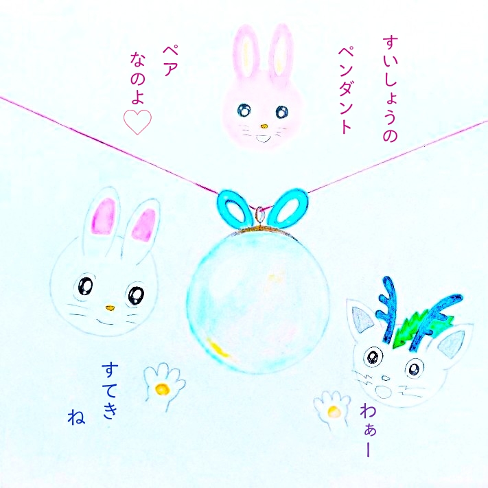 るふるん　
第９話　タイムカプセル
の２２ページ目