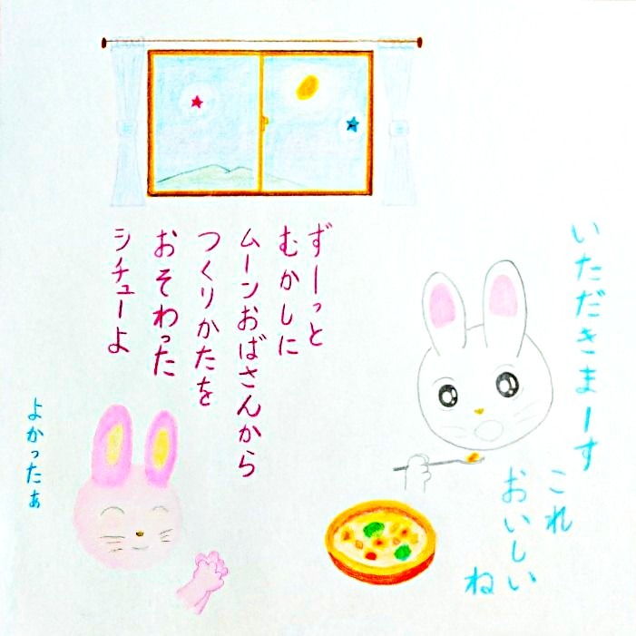 るふるん　
第９話　タイムカプセル
の２９ページ目