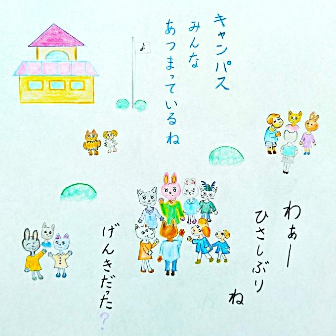 るふるん　
第９話　タイムカプセル
の９ページ目