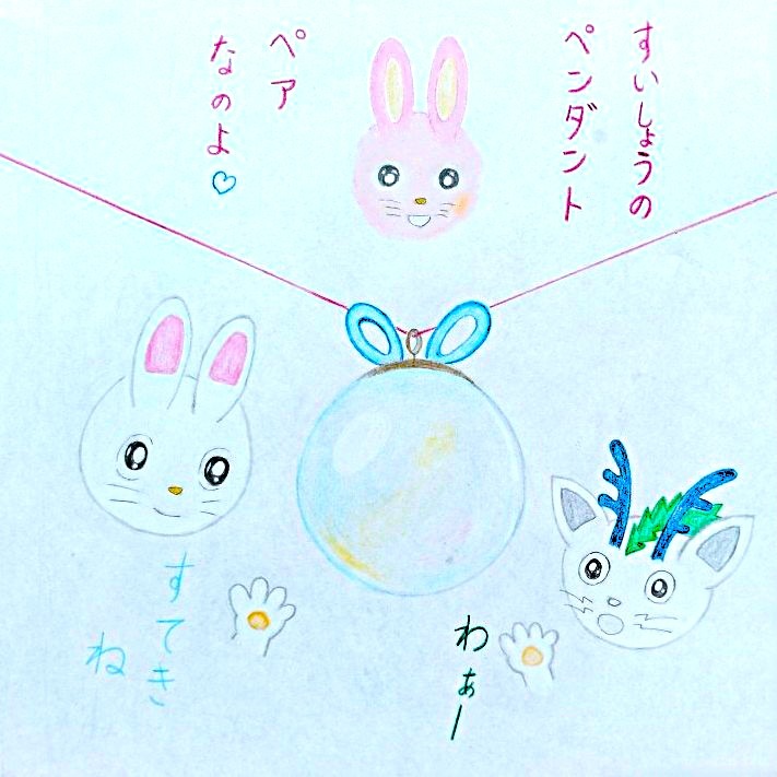 るふるん　
第９話　タイムカプセル
の２２ページ目