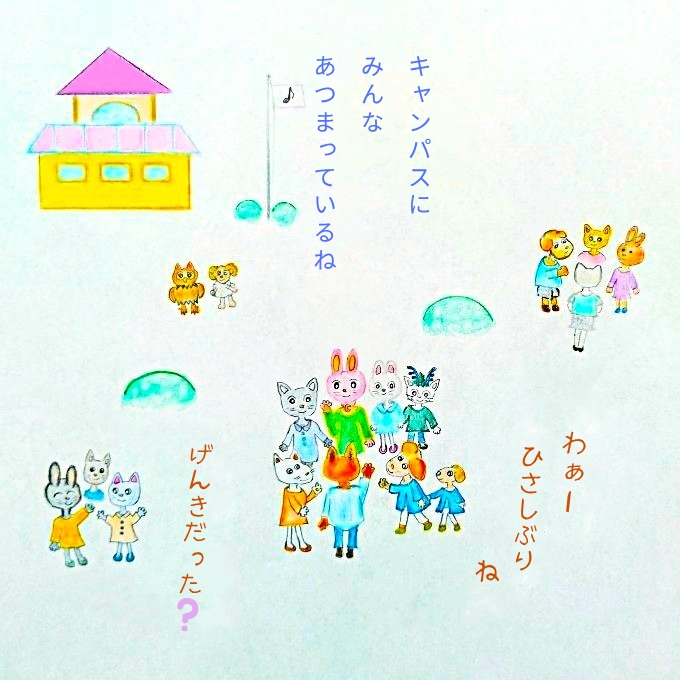 るふるん　
第９話　タイムカプセル
の９ページ
