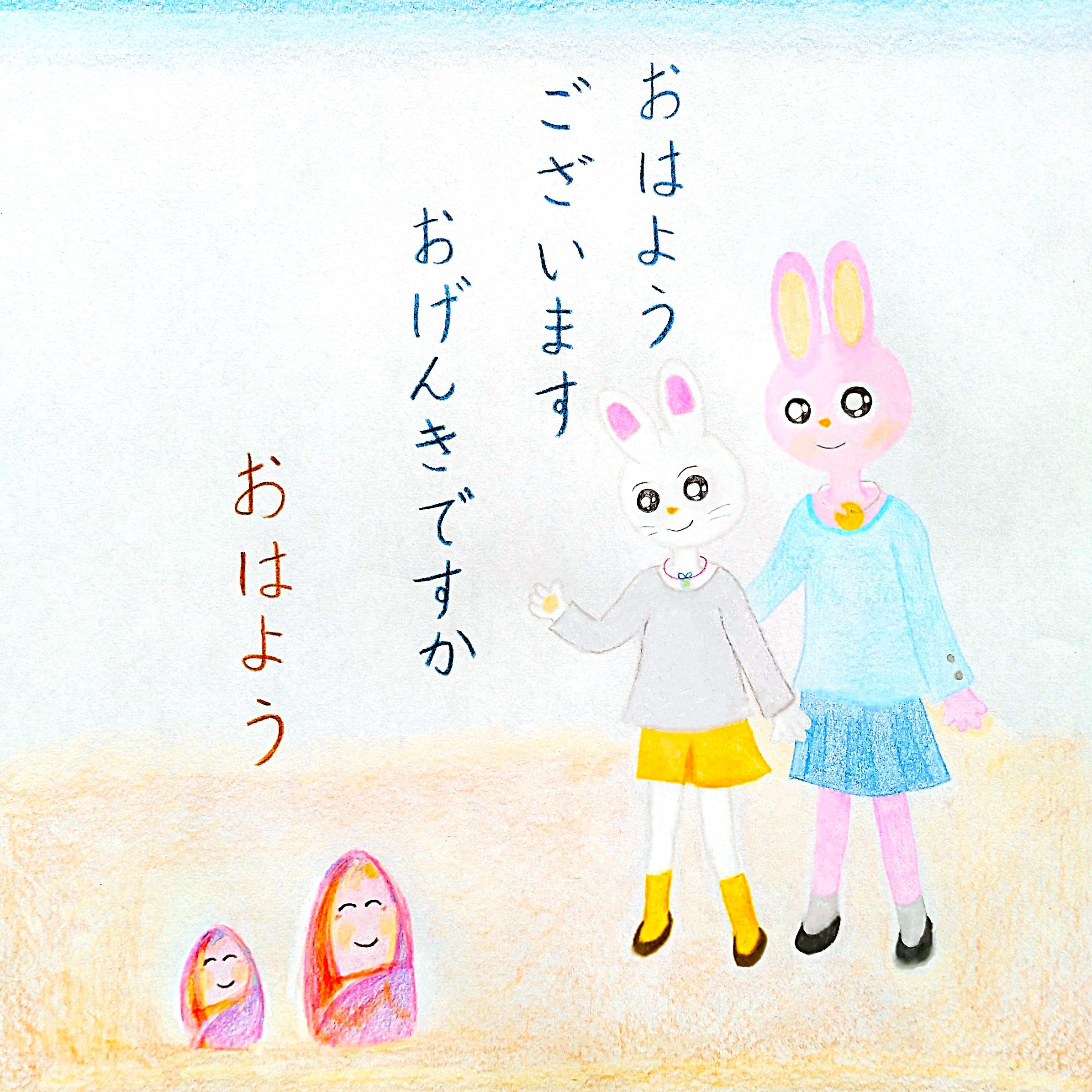 るふるん　
第１１話　きせきのもり
の２ページ目