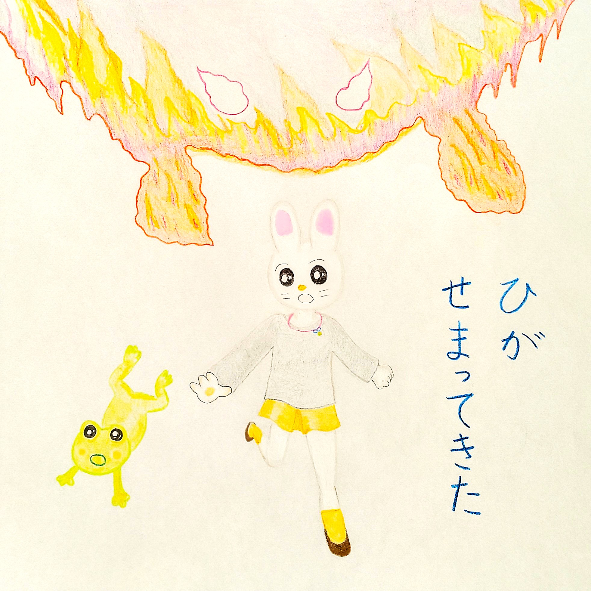 るふるん　
第１１話　きせきのもり
の１２ページ目