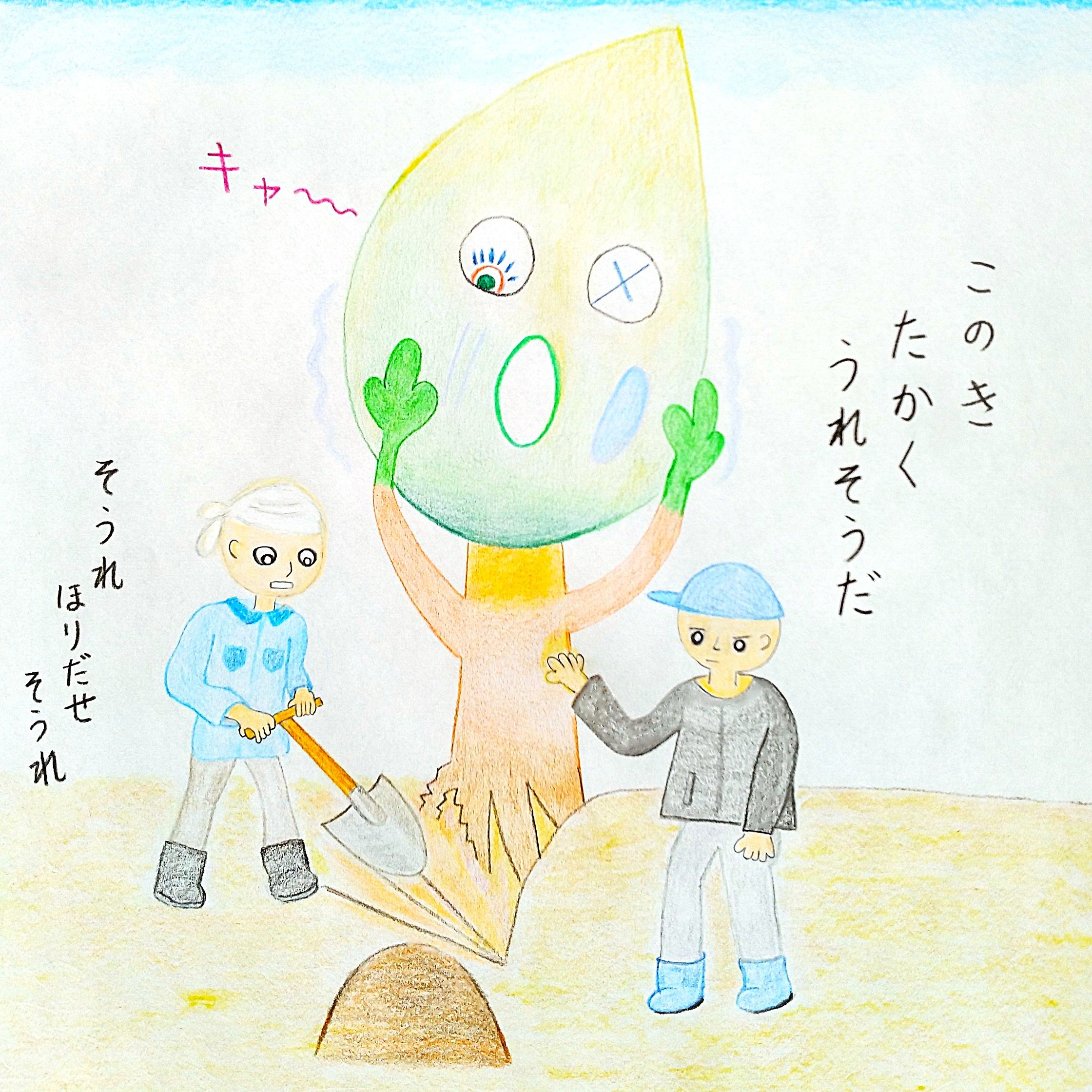 るふるん　
第１１話　きせきのもり
の７ページ目