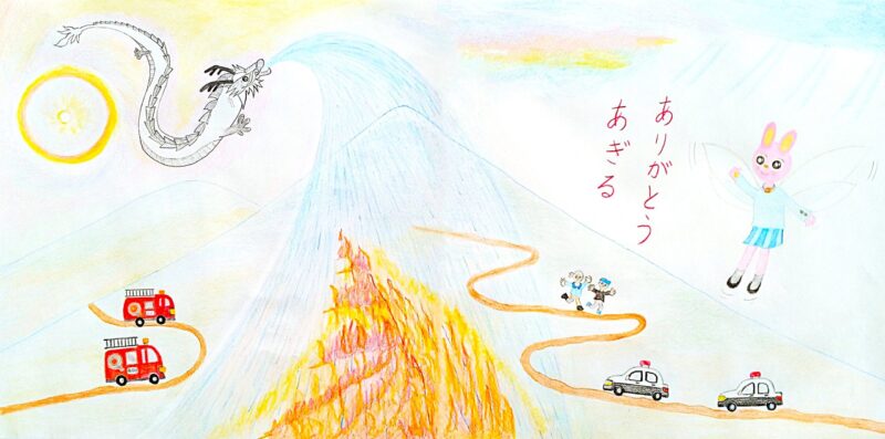 るふるん　
第１１話　きせきのもり
の１５ページ目との１６ページ目