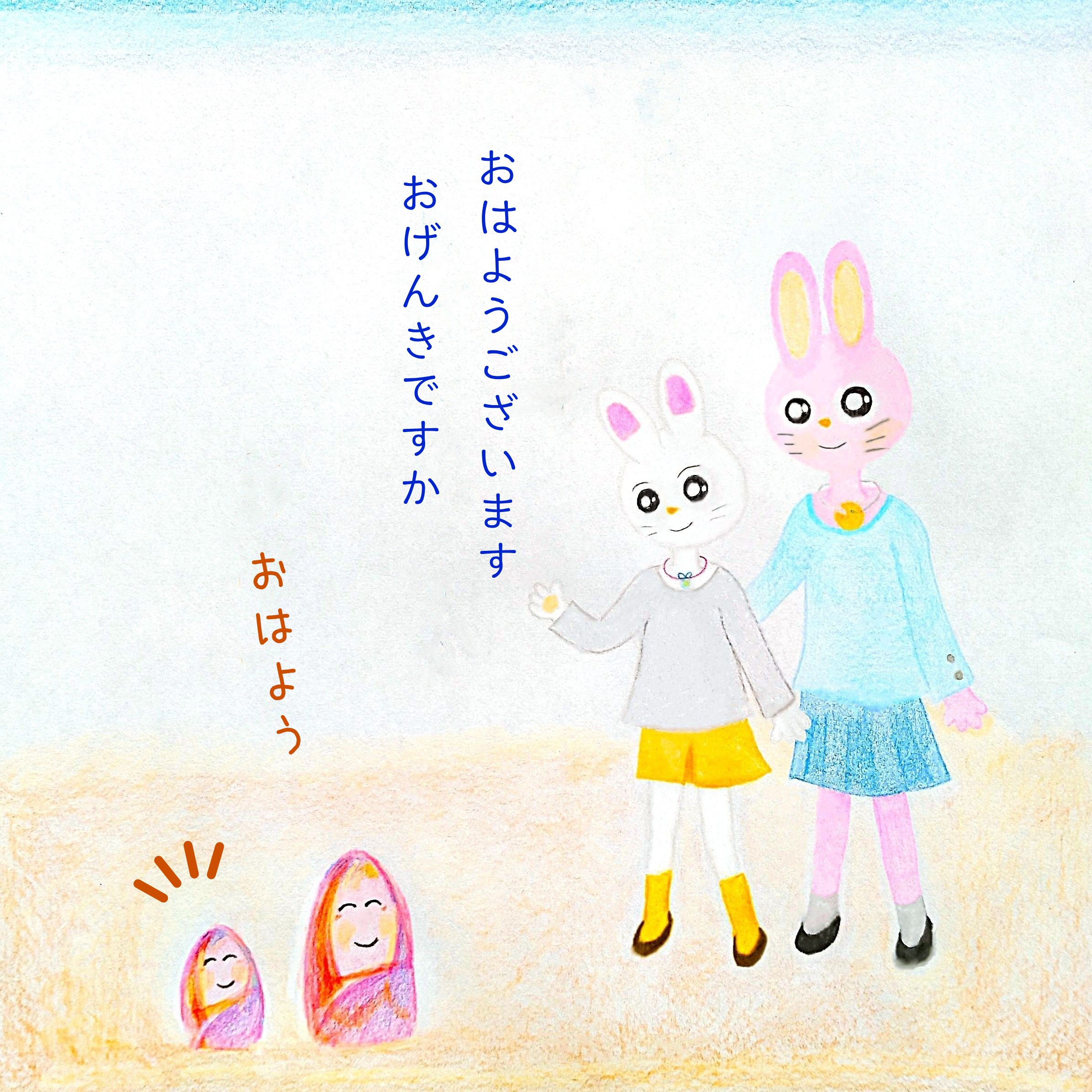 るふるん　
第１１話　きせきのもり
の２ページ目