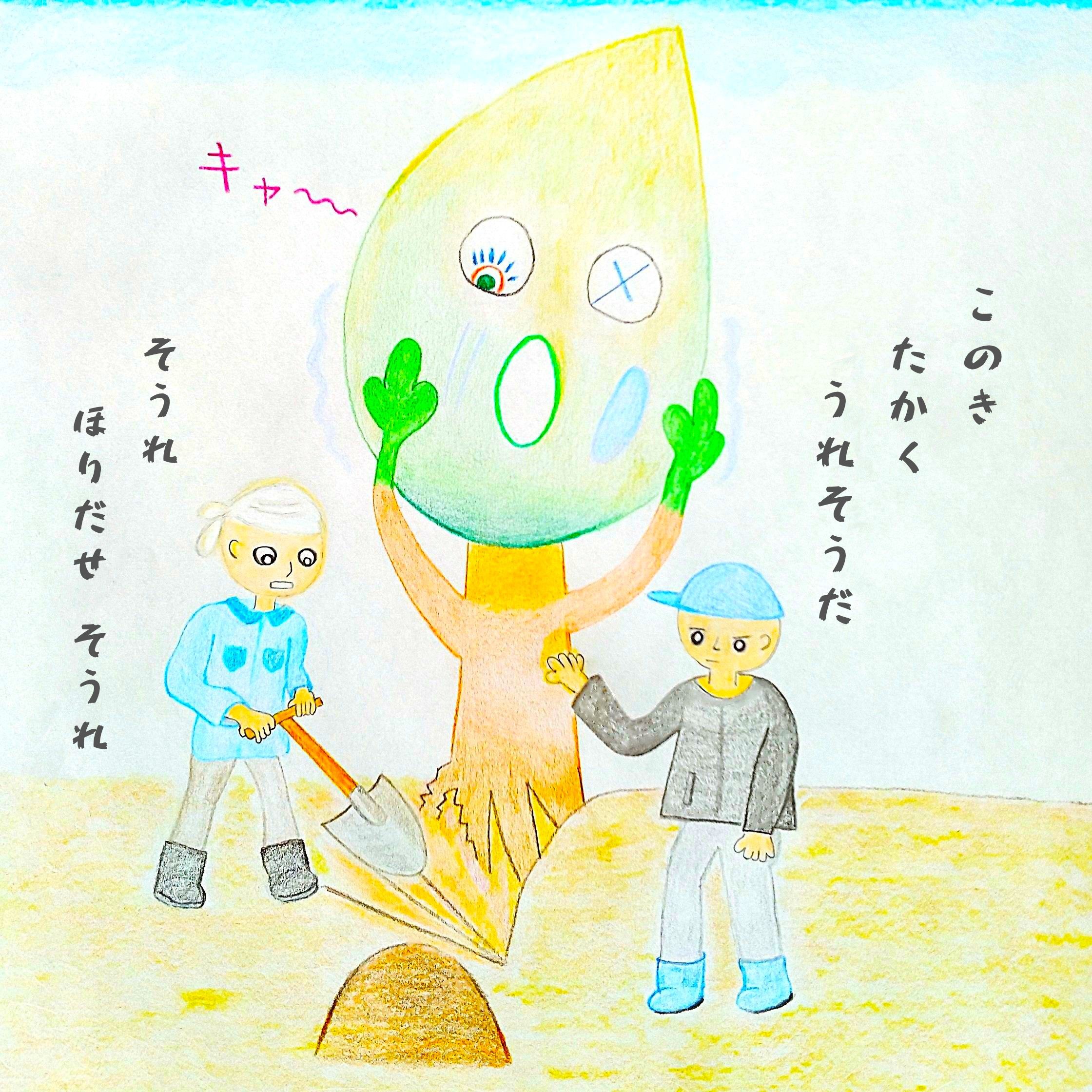 るふるん　
第１１話　きせきのもり
の７ページ目
