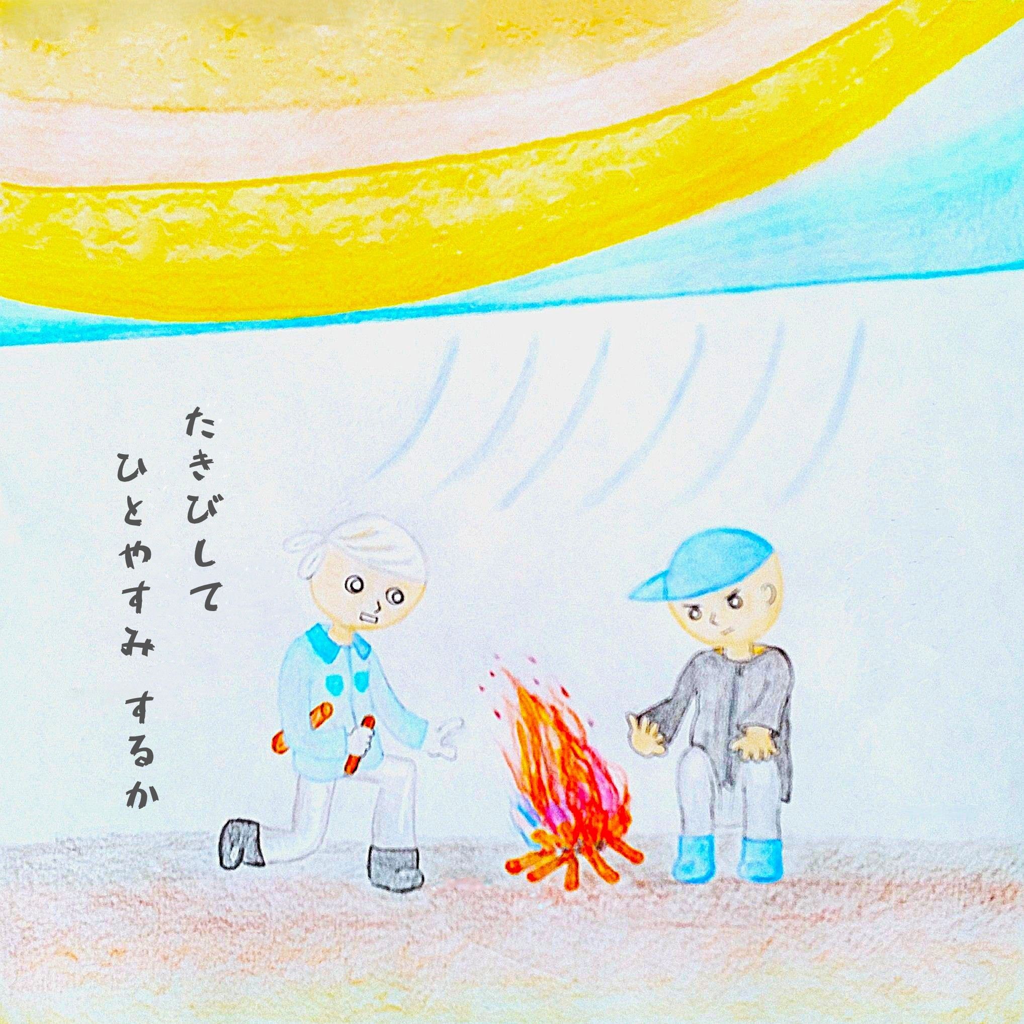るふるん　
第１１話　きせきのもり
の９ページ目