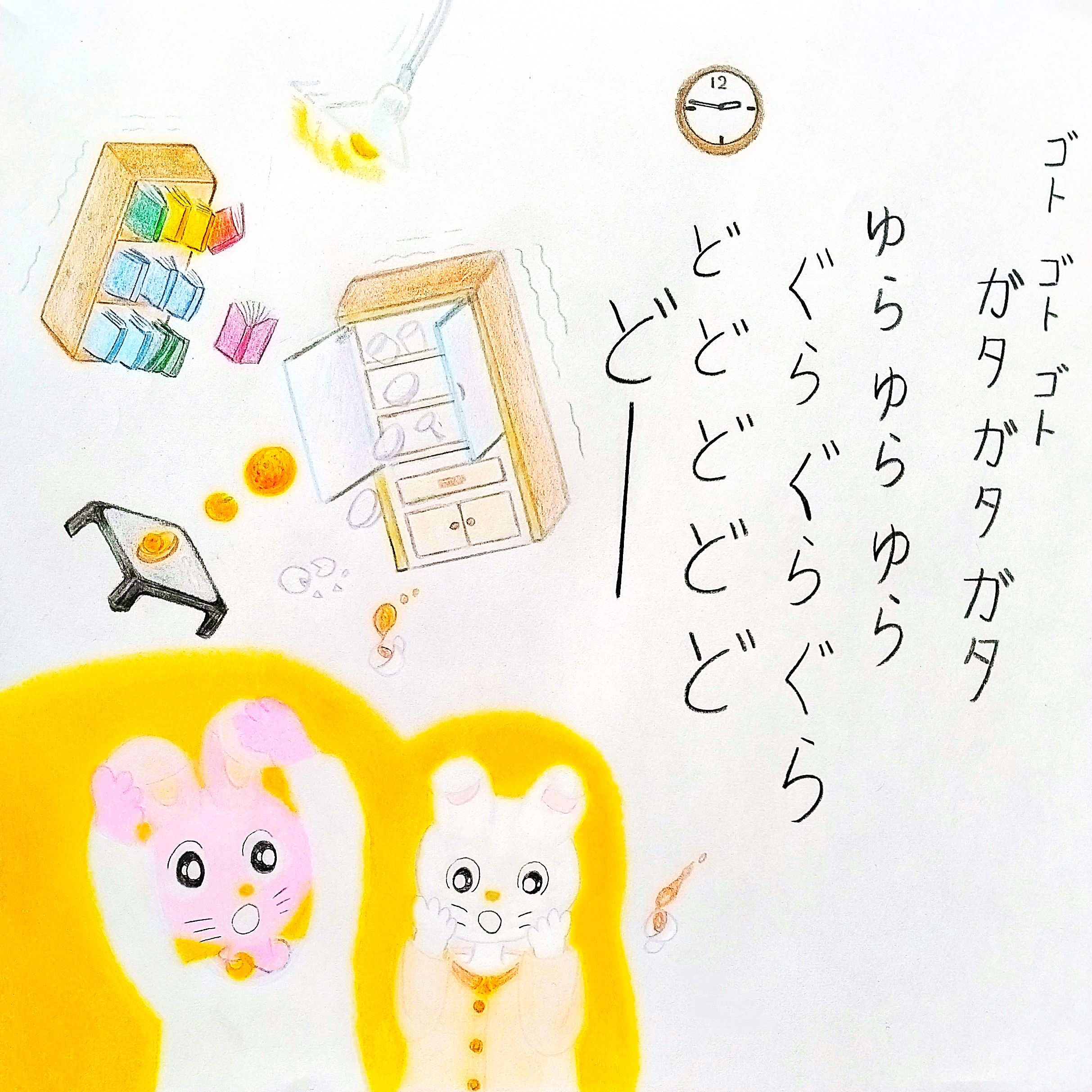 るふるん
第12話 さくらのかわ
の4ページ目