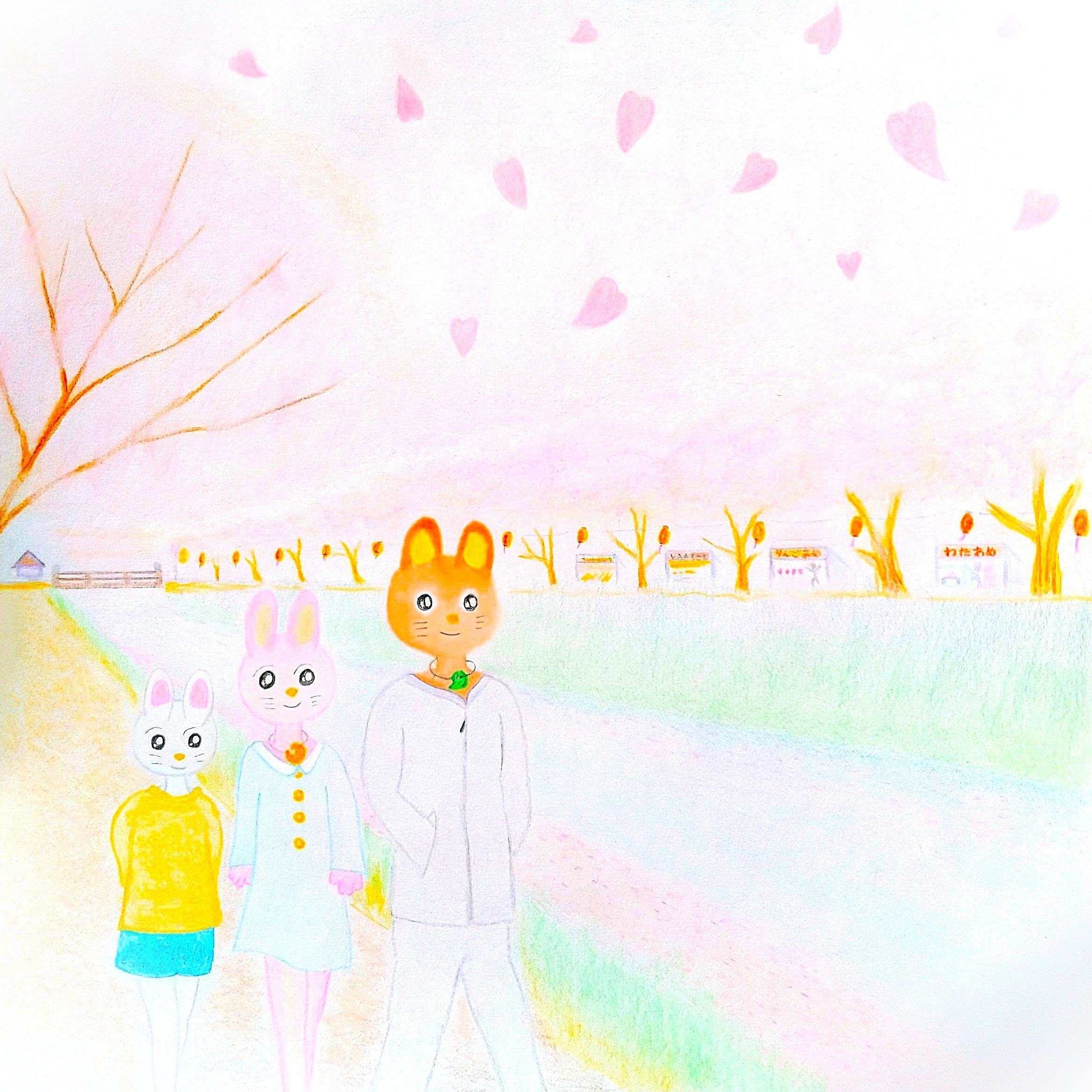 るふるん
第12話 さくらのかわ
の2ページ目