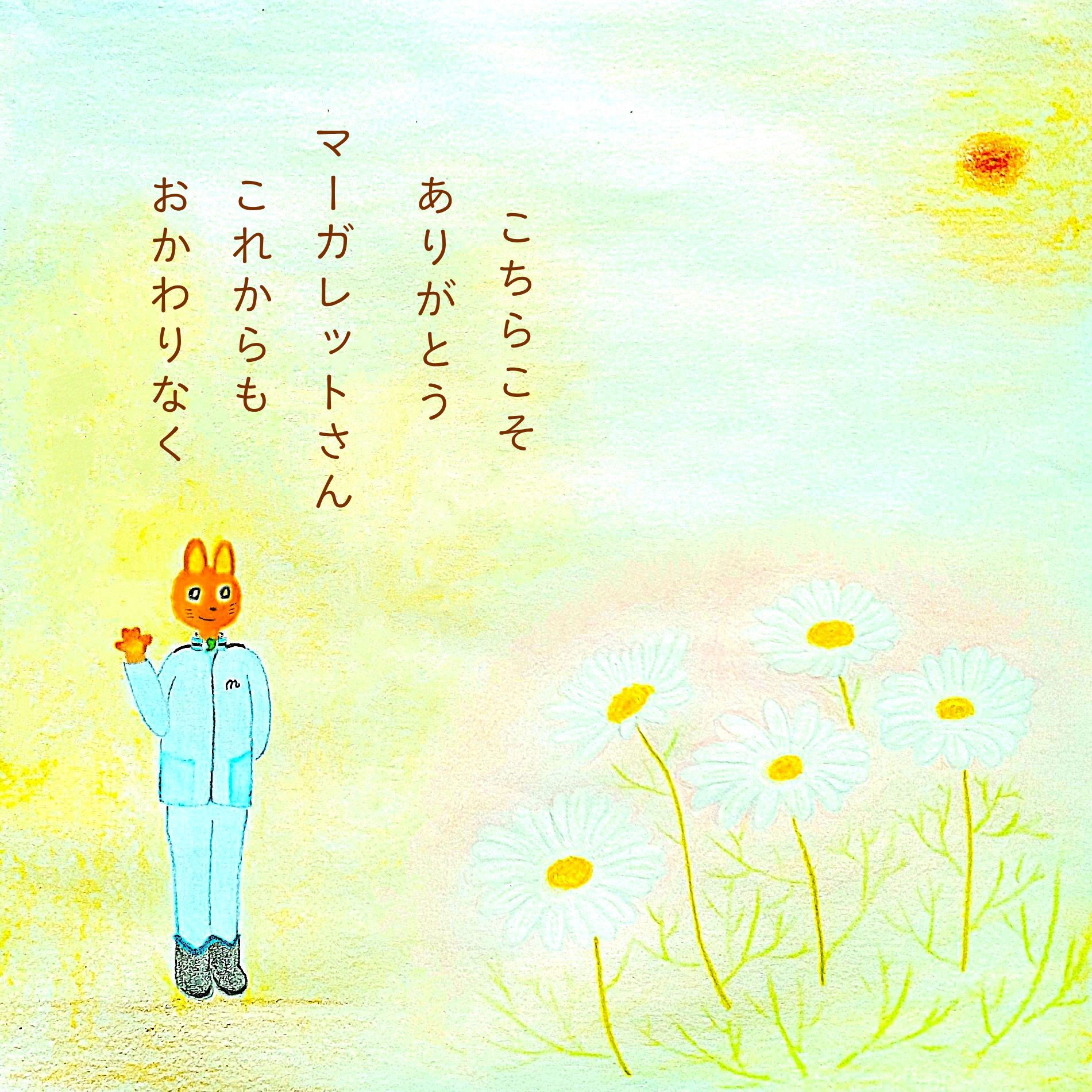 るふるん　
第１２話　さくらのかわ
の１０ページ目